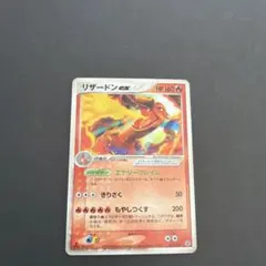 2026年最新】ランダム構築スターター リザードンの人気アイテム - メルカリ