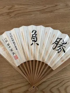2026年最新】棋士 扇子の人気アイテム - メルカリ