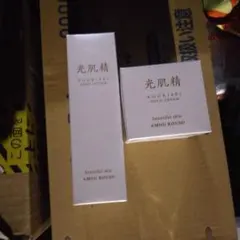 2026年最新】光肌精 ゴールドクリームの人気アイテム - メルカリ