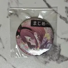 2026年最新】東雲絵名 エピカ サンリオの人気アイテム - メルカリ