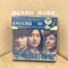 2026年最新】空飛ぶ広報室 ボールペンの人気アイテム - メルカリ