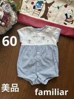 2026年最新】ファミリアロンパースの人気アイテム - メルカリ
