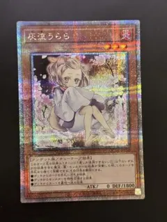 2026年最新】灰流うらら25thの人気アイテム - メルカリ