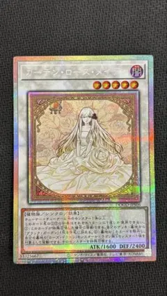 2026年最新】ガーデン•ローズ•メイデンの人気アイテム - メルカリ