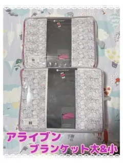 2026年最新】INVEL ブランケットの人気アイテム - メルカリ