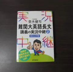 2026年最新】登木健司の人気アイテム - メルカリ