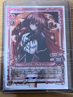 2026年最新】姫島朱乃 サインの人気アイテム - メルカリ