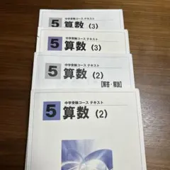 2026年最新】馬渕中2の人気アイテム - メルカリ