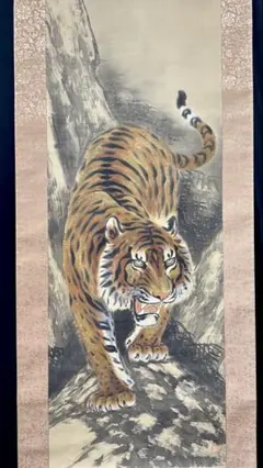 2026年最新】三木翠山の人気アイテム - メルカリ