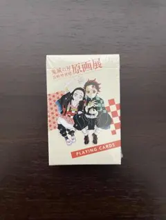 2026年最新】鬼滅の刃 トランプ 原画展の人気アイテム - メルカリ