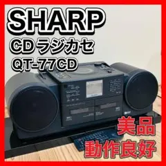 2026年最新】SHARP QTの人気アイテム - メルカリ