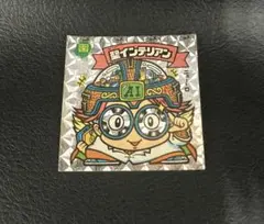 2026年最新】ビックリマン 24弾の人気アイテム - メルカリ