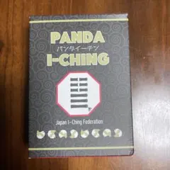 2026年最新】五行易の人気アイテム - メルカリ