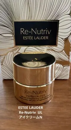 2026年最新】エスティローダー リニュートリィブ UL アイクリーム 15ml