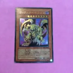 2026年最新】ヴィクトリー・ドラゴンの人気アイテム - メルカリ