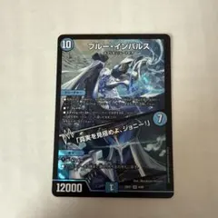 2026年最新】真実を見極めよジョニーの人気アイテム - メルカリ