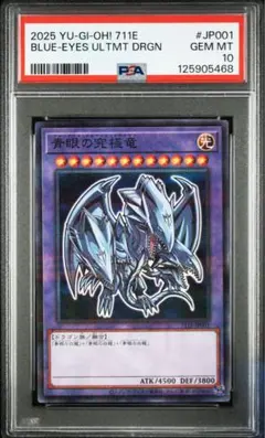 2026年最新】遊戯王 ハイチュウ ブルーアイズの人気アイテム - メルカリ