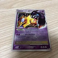 2026年最新】ポケモンカード lv.x ギラティナの人気アイテム - メルカリ