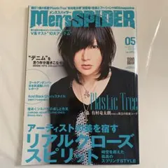 2026年最新】有村竜太朗の人気アイテム - メルカリ