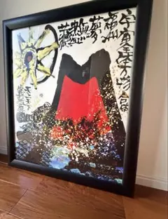 2026年最新】城本敏由樹の人気アイテム - メルカリ