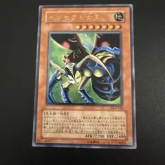 2026年最新】インセクト女王 レリーフの人気アイテム - メルカリ