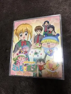 2026年最新】ミルモでポン! cdの人気アイテム - メルカリ
