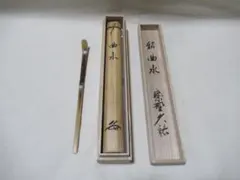 2026年最新】山岸久祐の人気アイテム - メルカリ