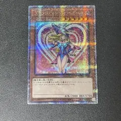 2026年最新】ブラック マジシャン ガール wpp4 jp066の人気アイテム