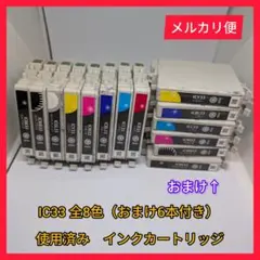 2026年最新】使用済みインクカートリッジの人気アイテム - メルカリ