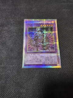 2026年最新】エルシャドール・アプカローネ シークレットの人気