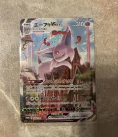 2026年最新】エーフィvmax saの人気アイテム - メルカリ