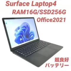 2026年最新】surface pro8 256gbの人気アイテム - メルカリ