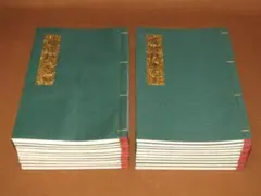 2026年最新】適情録の人気アイテム - メルカリ