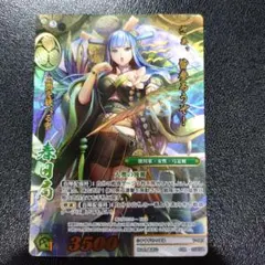 2026年最新】戦国大戦TCGの人気アイテム - メルカリ