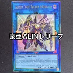 2026年最新】レリーフ 遊戯王 泰亜の人気アイテム - メルカリ