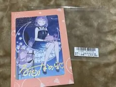 2026年最新】姫森ルーナ サインの人気アイテム - メルカリ