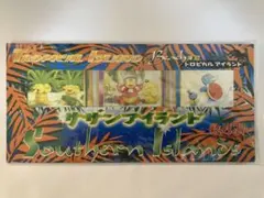 2026年最新】サザンアイランド 未開封の人気アイテム - メルカリ