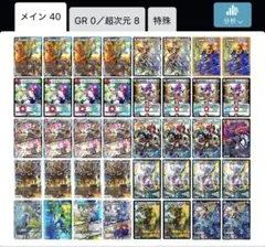 2026年最新】モルトdream デッキの人気アイテム - メルカリ