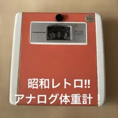 2026年最新】体重計 yamatoの人気アイテム - メルカリ