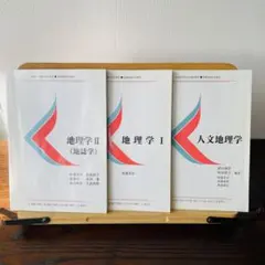 2026年最新】参考書まとめ売りの人気アイテム - メルカリ