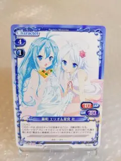 2026年最新】プレメモ エリオの人気アイテム - メルカリ