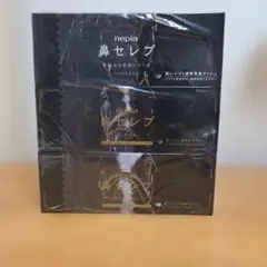 2026年最新】鼻セレブ 名馬の人気アイテム - メルカリ