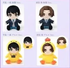 2026年最新】美しい彼 ぬいぐるみの人気アイテム - メルカリ