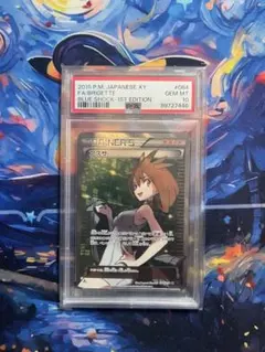 2026年最新】アズサ psa10の人気アイテム - メルカリ