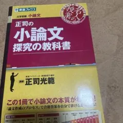 2026年最新】受験参考書の人気アイテム - メルカリ