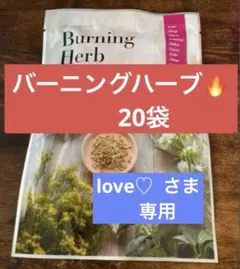 2026年最新】yosa ハーブの人気アイテム - メルカリ