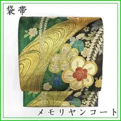 2026年最新】メモリヤンコートの人気アイテム - メルカリ