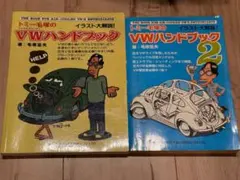 2026年最新】毛塚富夫の人気アイテム - メルカリ