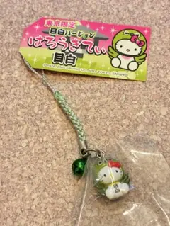 2026年最新】キティ東京限定の人気アイテム - メルカリ