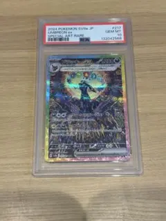 2026年最新】ポケモンカード テラスタルフェスex ブラッキーの人気